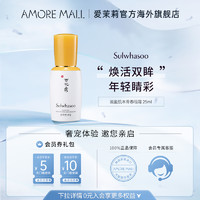 Sulwhasoo 雪花秀 爱茉莉SULWHASOO/雪花秀滋盈肌本青春眼霜25ml  焕采抚纹焕采精华