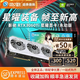 GALAXY 影驰 RTX3060/RTX3060TI 金属大师/GAMER/星曜/ITX MINI 游戏显卡