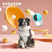 ChangBan 畅伴 智能看护器wifi家用手机远程无线监视监控摄像头宠物猫咪狗狗