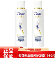 Dove 多芬 密集水润日常滋养护发素195ml*2瓶