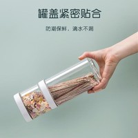 CHAHUA 茶花 塑料密封罐储物罐 550ML+1.2L