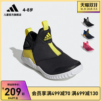 adidas 阿迪达斯 官网RapidaZenC男女小童一脚蹬运动鞋「海马鞋」