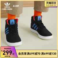 adidas 阿迪达斯 官网三叶草DROP STEP 360男小童经典运动鞋H05618