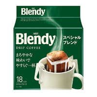PLUS会员：AGF Blendy/布兰迪 滴滤式挂耳咖啡 原味 7g*18袋