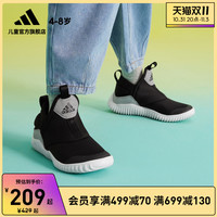 adidas阿迪达斯官网RapidaZenC男小童休闲一脚蹬运动鞋「海马鞋」