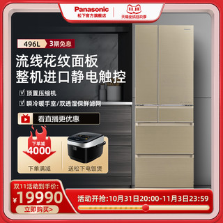 Panasonic 松下 官方家用日本原装进口多门一级风冷无霜496L冰箱NR-F507HX-N5