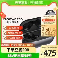 JBL 杰宝 T280TWS PRO 主动降噪真无线入耳式跑步音乐耳机立体声