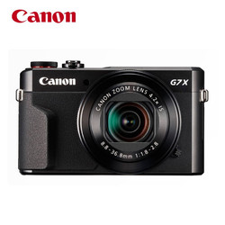 GLAD 佳能 Canon）PowerShot G7 X Mark II G7X2 数码相机 Vlog相机 高清视频拍摄（含128G卡+包+读卡器+备电）