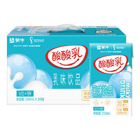 MENGNIU 蒙牛 酸酸乳 VD+锌 乳味饮品 250ml*24盒