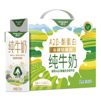 Weidendorf 德亚 新西兰进口A2β-酪蛋白全脂牛奶250ml*10盒珍稀奶源高端送礼礼盒