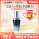  LANCOME 兰蔻 小黑瓶面部精华肌底液修护维稳肤质面部精华液-2424　