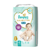 88VIP：Pampers 帮宝适 一级帮系列 婴儿纸尿裤 S64片