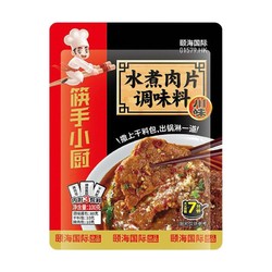 筷手小厨 水煮肉片调味料 100g