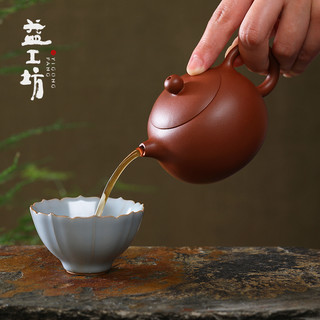 TAETEA 大益 益工坊 宜兴紫泥手工紫砂壶 功夫茶具茶壶 小西施 180cc