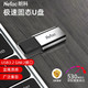 Netac 朗科 512GB USB3.2超极速固态U盘 US2 金属U盘 读速530MB/s 写450MB/s 移动固态硬盘速度狂飙