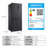 TCL R405T3-U 多门冰箱