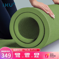 IKU i酷 瑜伽垫加厚15mm高密度TPE多功能居家运动垫孕妇专用防滑减震健身垫183cm*61cm*15mm绿色