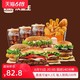 汉堡王 狂欢”聚惠” 4-5人餐 单次兑换券 电子券