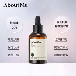 ABOUT ME Aboutme卡卡杜李果酸精华液提亮肤色淡斑透亮 50ml/瓶棉片烟酰胺