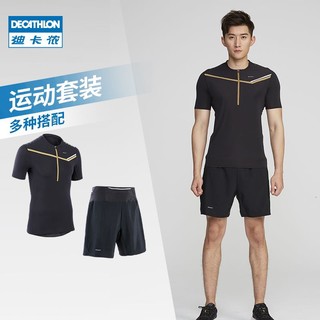 DECATHLON 迪卡侬 速干紧身运动服