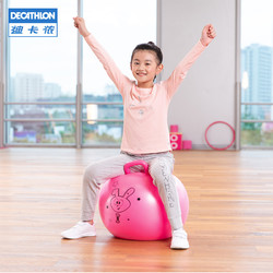 DECATHLON 迪卡侬 儿童羊角球不倒翁加厚