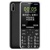 GIONEE 金立 L9+ 移动版 4G手机 黑色