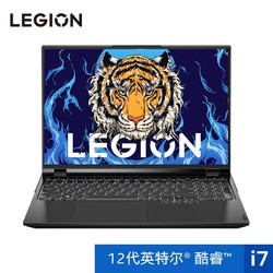 LEGION 联想拯救者 联想 拯救者Y9000P 3070 2022款电竞游戏本设计师制图16英寸笔记本电脑