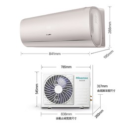 Hisense 海信 KFR-35GW/S550-X1 壁挂式空调 1.5匹