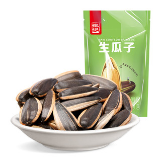 Huiji 徽记 生瓜子 500g*3袋