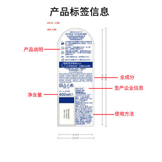 妮维雅（NIVEA）欧洲进口 长效极润保湿身体乳 400ml 保湿滋润 舒缓止痒