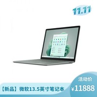 Microsoft 微软 Surface Laptop5 13.5英寸轻薄笔记本电脑