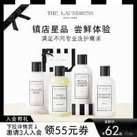 THE LAUNDRESS 经典棉麻细致真丝去渍洗衣液250ml