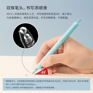 KACO 文采 文具中性笔0.5mm黑笔签字笔学生用刷题水笔 菁点与海为邻套装