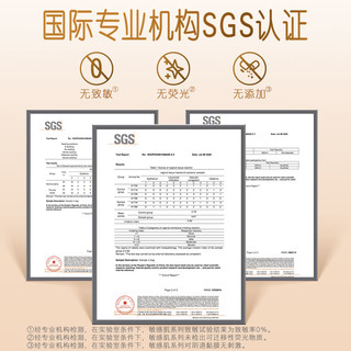 elis 怡丽 卫生巾天然洁菌敏感肌日用240姨妈巾56p整箱组合装旗舰店正品