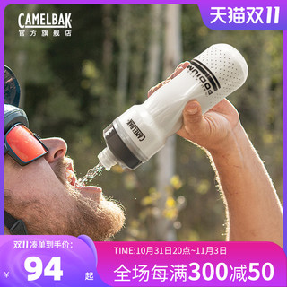 CAMELBAK 驼峰 美国驼峰骑行水壶 挤压自行车山地车 骑行运动单车公路车运动水杯