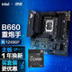 ASUS 华硕 TUF GAMING B660M-PLUS D4重炮手主板+(intel) i5-12490F CPU