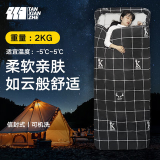 探险者 TAN XIAN ZHE）睡袋成人室内户外秋冬防寒保暖加宽加厚