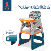 蒂爱 宝宝百变餐椅多功能婴儿餐桌椅家用安全防摔儿童吃饭可拆座椅