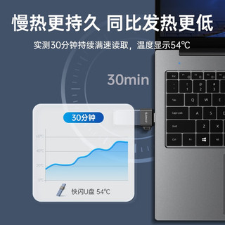 奥睿科（ORICO） 移动快闪u盘USB3.2/Type-C学生办公电脑手机UFSD高速固态优盘 Type-C接口-森野绿