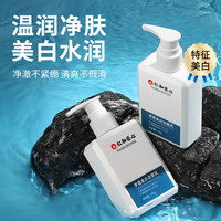 药都仁和 仁和匠心-2瓶装梦蔻美白洁面乳150g（瓶装）洗面奶