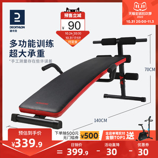 DECATHLON 迪卡侬 仰卧板 311107 黑/红