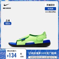 NIKE 耐克 官方OUTLETS SUNRAY ADJUST 5 V2 (GSPS) 幼童大童凉鞋DB9562