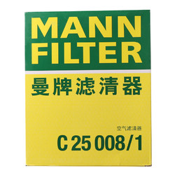 MANN FILTER 曼牌滤清器 C25008/1 空气滤清器