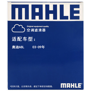 MAHLE 马勒 LAK1143 空调滤清器