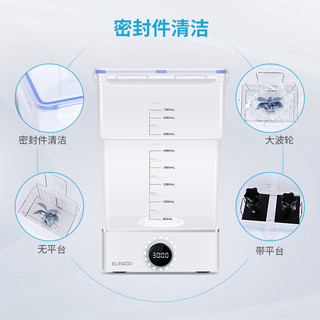 ELEGOO智能派MERCURY X水星光固化3d打印机二次固化机清洗二合一清洗固化机