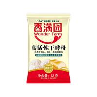 香满园 高活性干酵母 12g