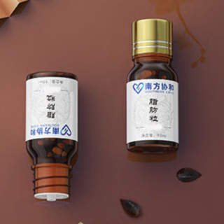 同济堂 脂肪粒精华液 10ml