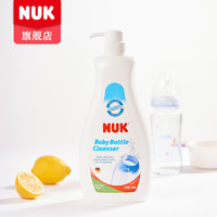 NUK 奶瓶清洗液 950ml