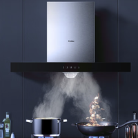 移动端、京东百亿补贴：海尔 CXW-219-E900T3S 顶吸式吸油烟机