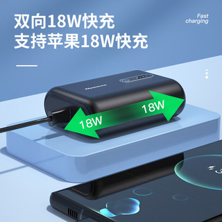 纽曼（Newmine) 充电宝10000毫安时 自带线20W/22.5W超级快充移动电源小巧便携适用苹果华为小米手机 黑